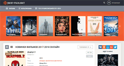 Desktop Screenshot of new-film.net