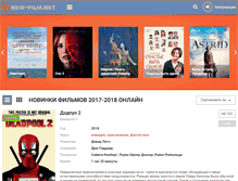 Tablet Screenshot of new-film.net